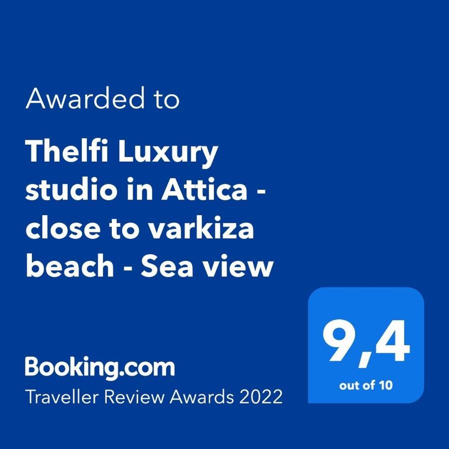 דירות Vári Thelfi Luxury Studio In Attica - Close To Varkiza Beach - Sea View מראה חיצוני תמונה